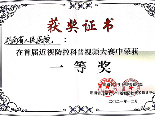 &#79;&#66;&#27431;&#23453;&#40;&#20013;&#22269;&#41;&#20307;&#32946;&#23448;&#26041;&#32593;&#31449;&#31185;&#25216;&#32929;&#20221;&#26377;&#38480;&#20844;&#21496;